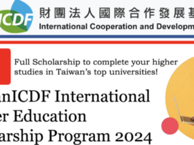 Taiwan International Higher Education Scholarship Program